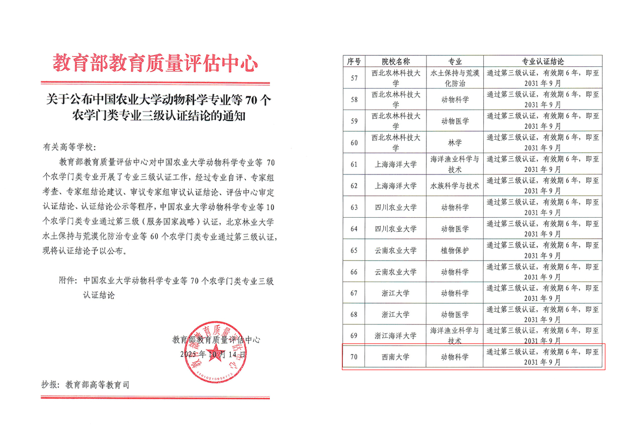pa视讯官方集团