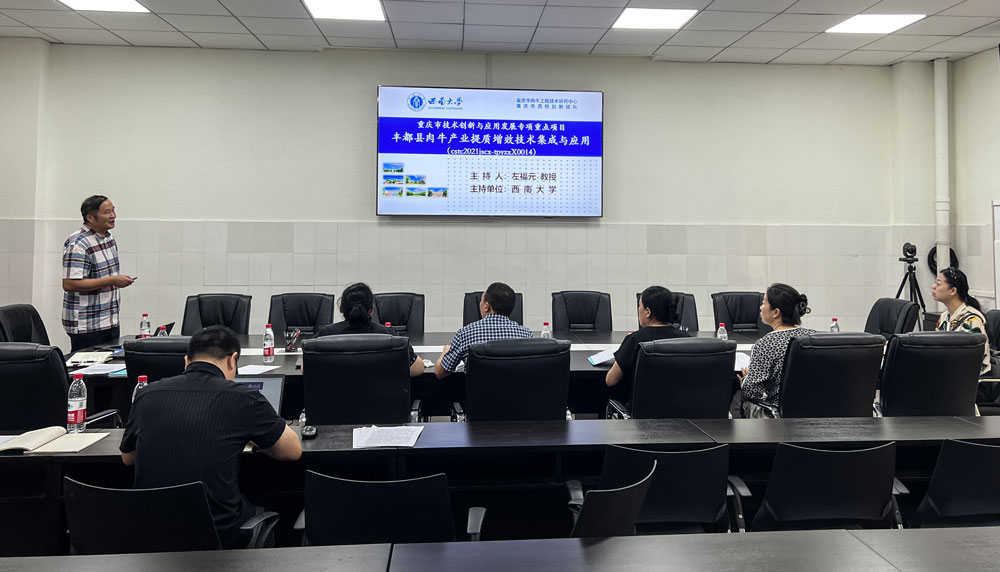 pa视讯官方集团